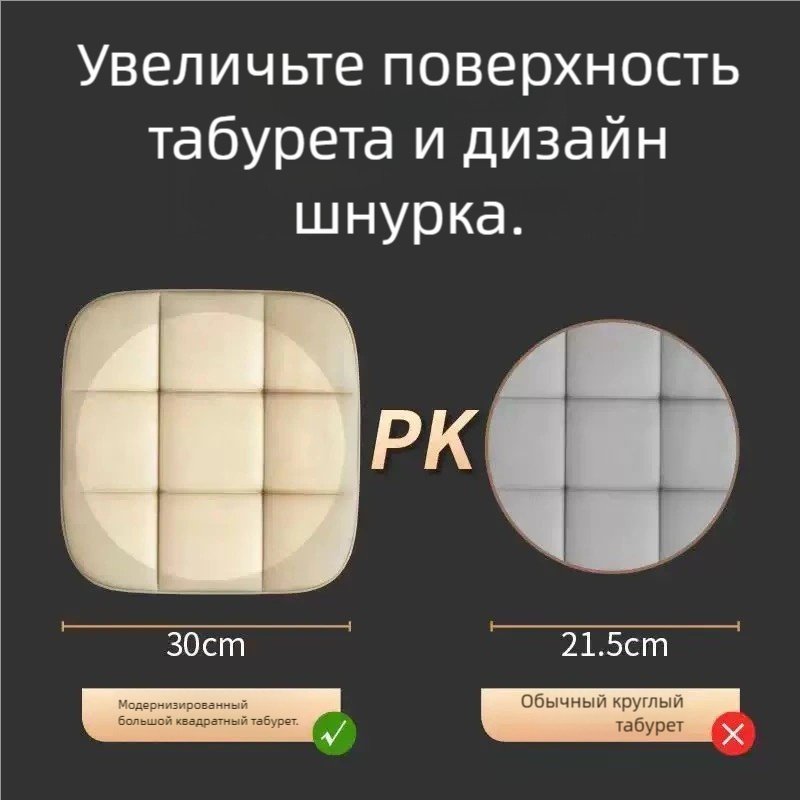 Табурет 265923041, 46x30x30 см, белый 1 шт. купить,0