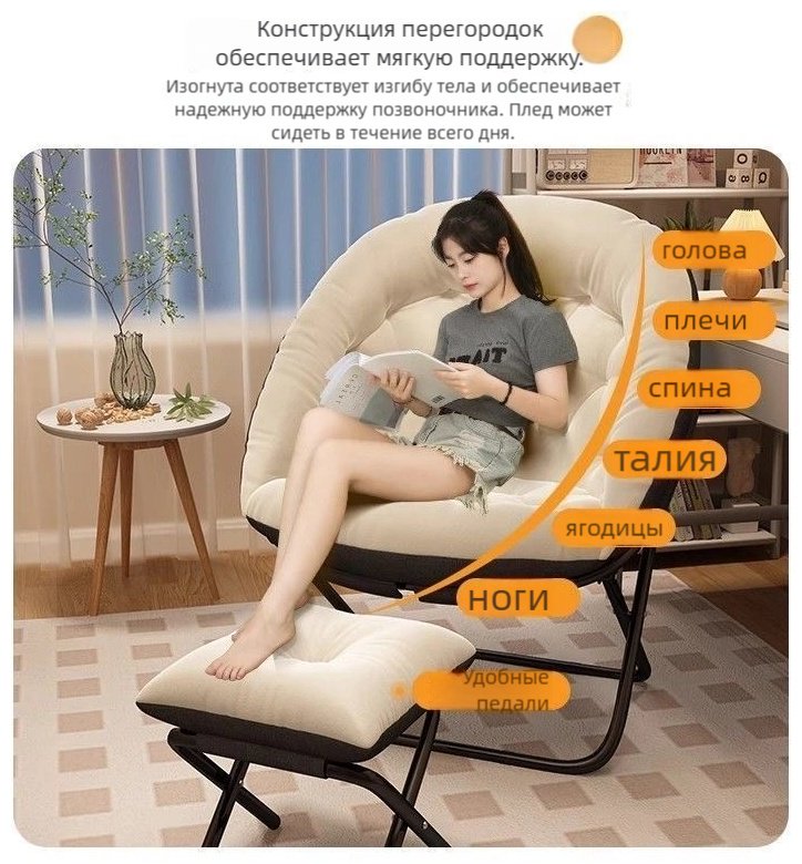 Лежак 570428026 белый