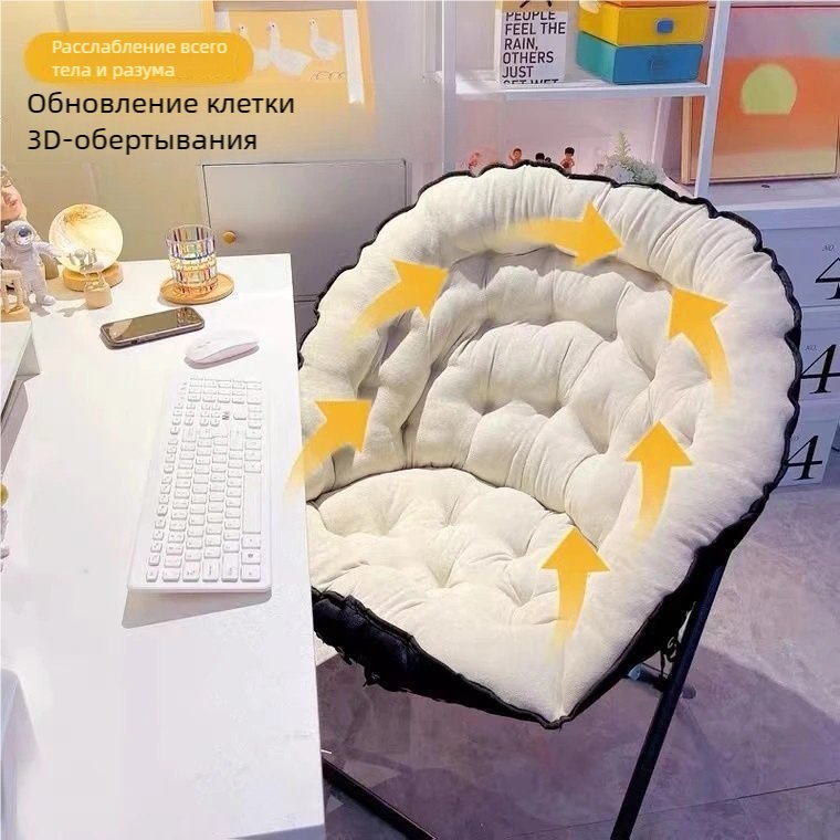 Лежак 570428026 белый - ForteMarket Лежак 570428026 белый купить,0