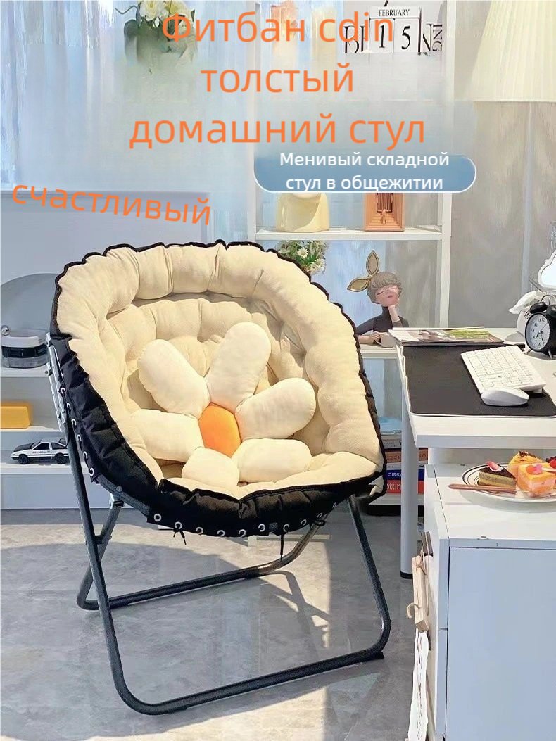 Лежак 570428026 белый - ForteMarket Лежак 570428026 белый купить,0