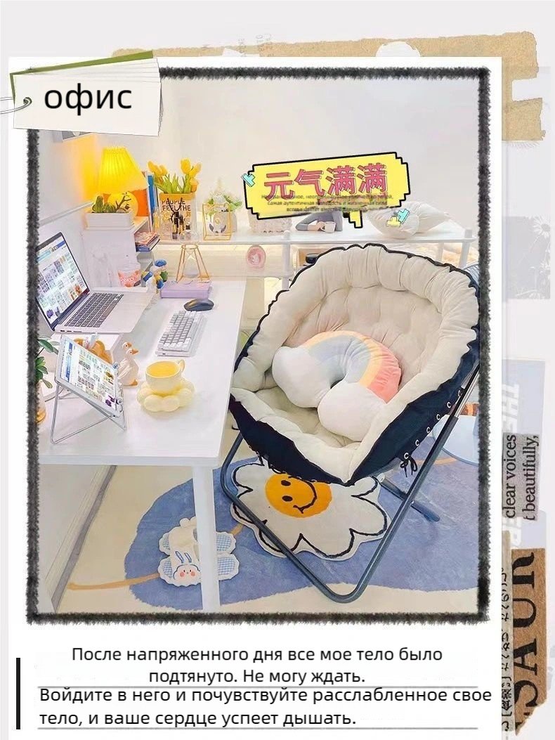 Лежак 570428026 белый - ForteMarket Лежак 570428026 белый купить,0