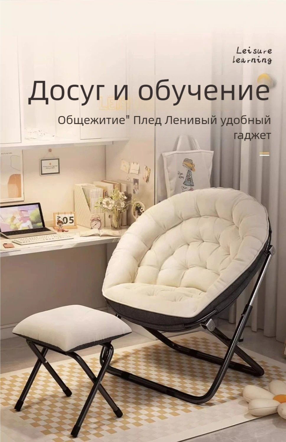 Лежак 570428026 белый - ForteMarket Лежак 570428026 белый купить,0