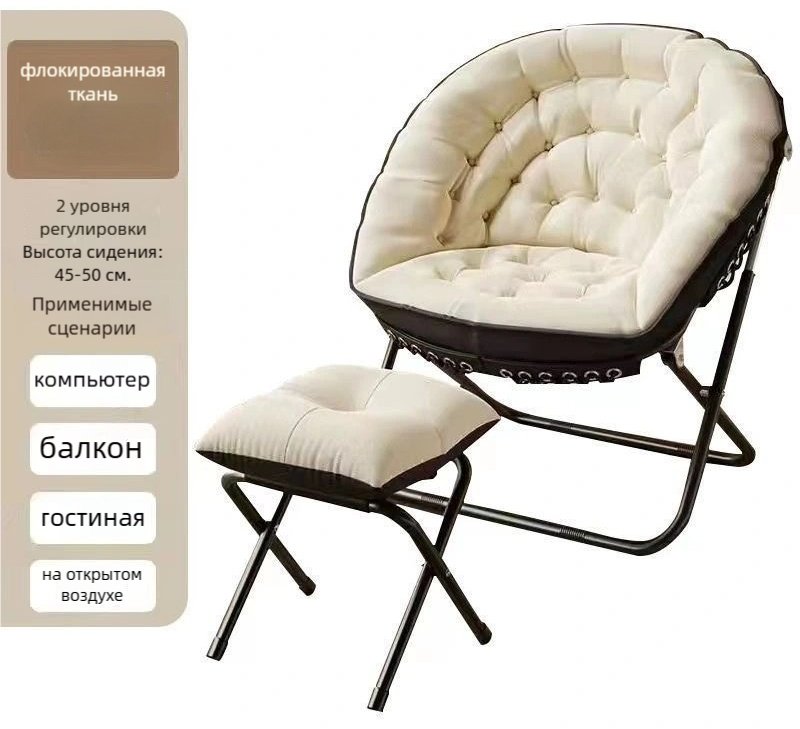 Лежак 570428026 белый - ForteMarket Лежак 570428026 белый купить,0