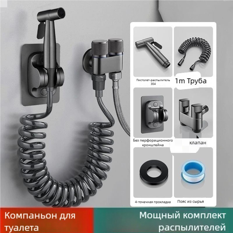 Гигиенический душ 694843366 купить,0