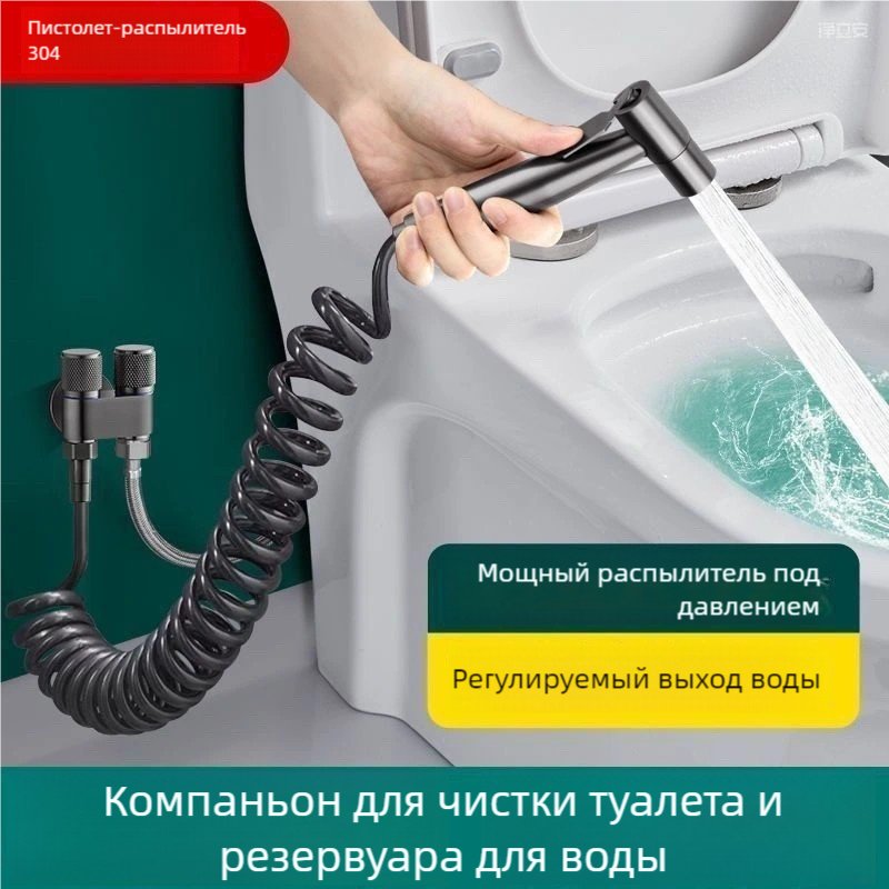 Гигиенический душ 694843366 купить,0