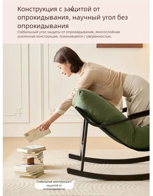 Кресло-качалка 3307 , обивка микровелюр, зеленый купить,0