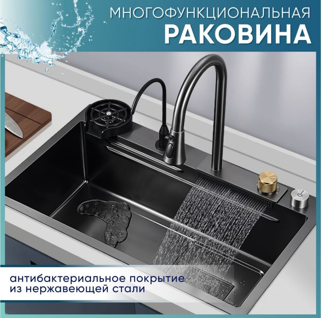 Кухонная мойка 696609 врезная 75х45х22 см, нержавеющая сталь