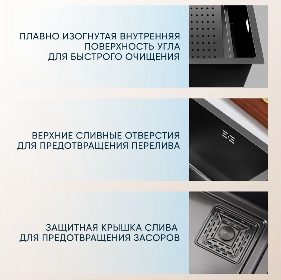 Кухонная мойка 696609 врезная 75х45х22 см, нержавеющая сталь купить,0