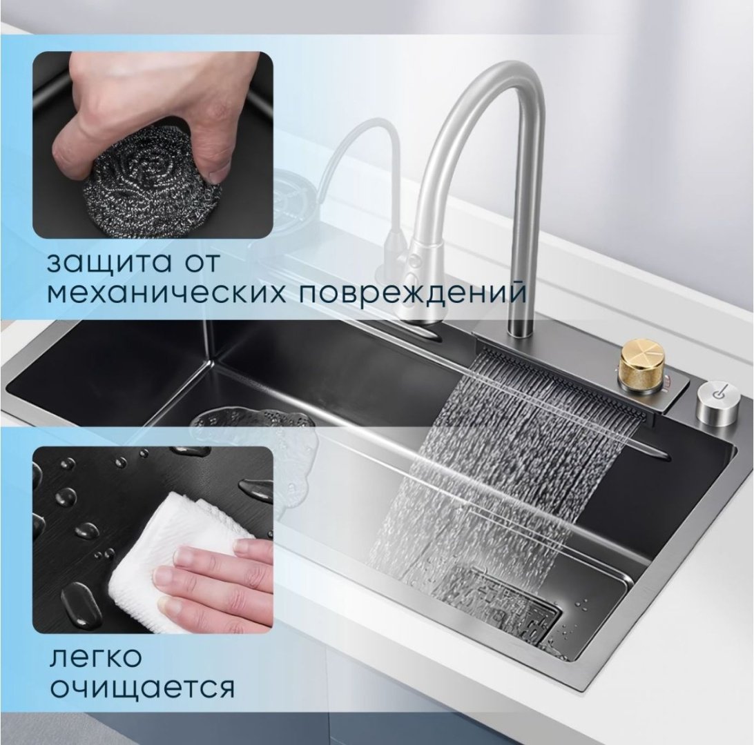 Кухонная мойка 696609 врезная 75х45х22 см, нержавеющая сталь купить,0