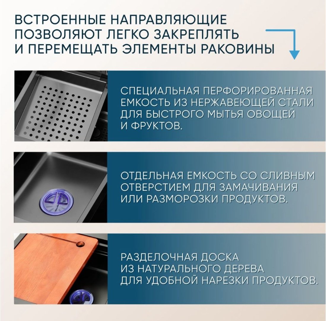 Кухонная мойка 696609 врезная 75х45х22 см, нержавеющая сталь купить,0