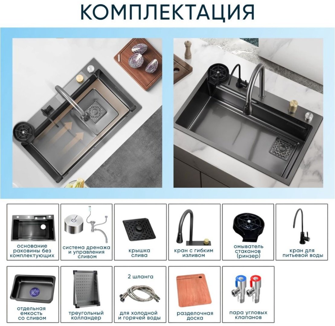 Кухонная мойка 696609 врезная 75х45х22 см, нержавеющая сталь купить,0