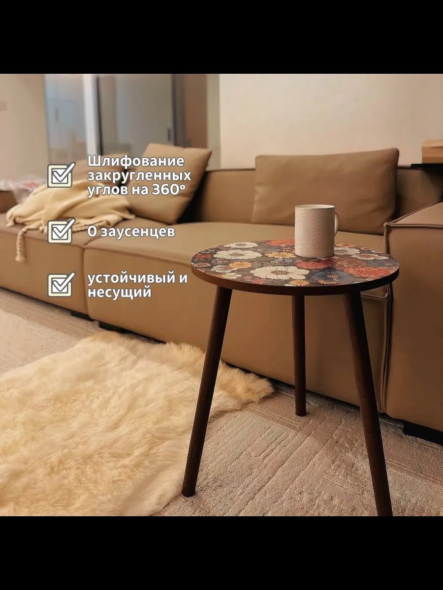 Журнальный столик 251818, 40x40x46 см, мультиколор - ForteMarket Журнальный столик 251818, 40x40x46 см, мультиколор купить,0