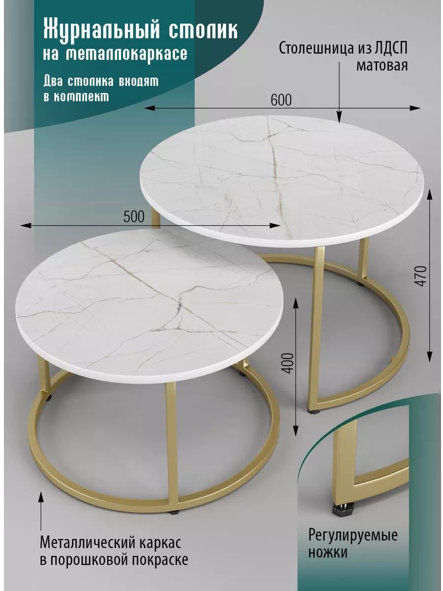 Журнальный столик REGENT style, 61x60x50 см, белый, золотистый купить,0