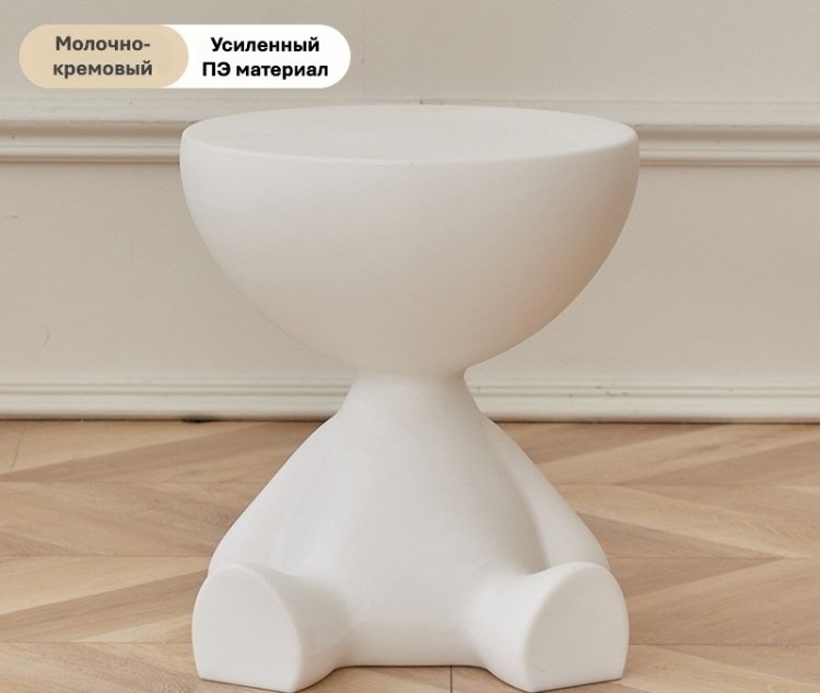 Журнальный столик WJB-02, 37x37x41 см, бежевый купить,0