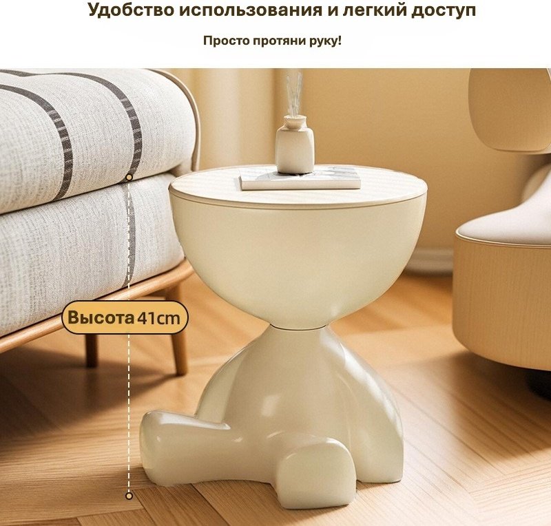 Журнальный столик WJB-02, 37x37x41 см, бежевый купить,0