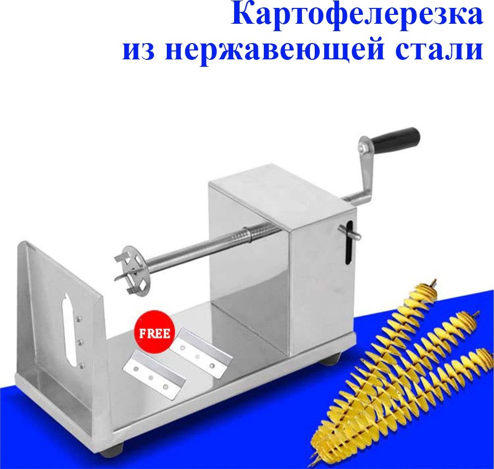 Картофелерезка Wellamart нержавеющая сталь, 1 шт