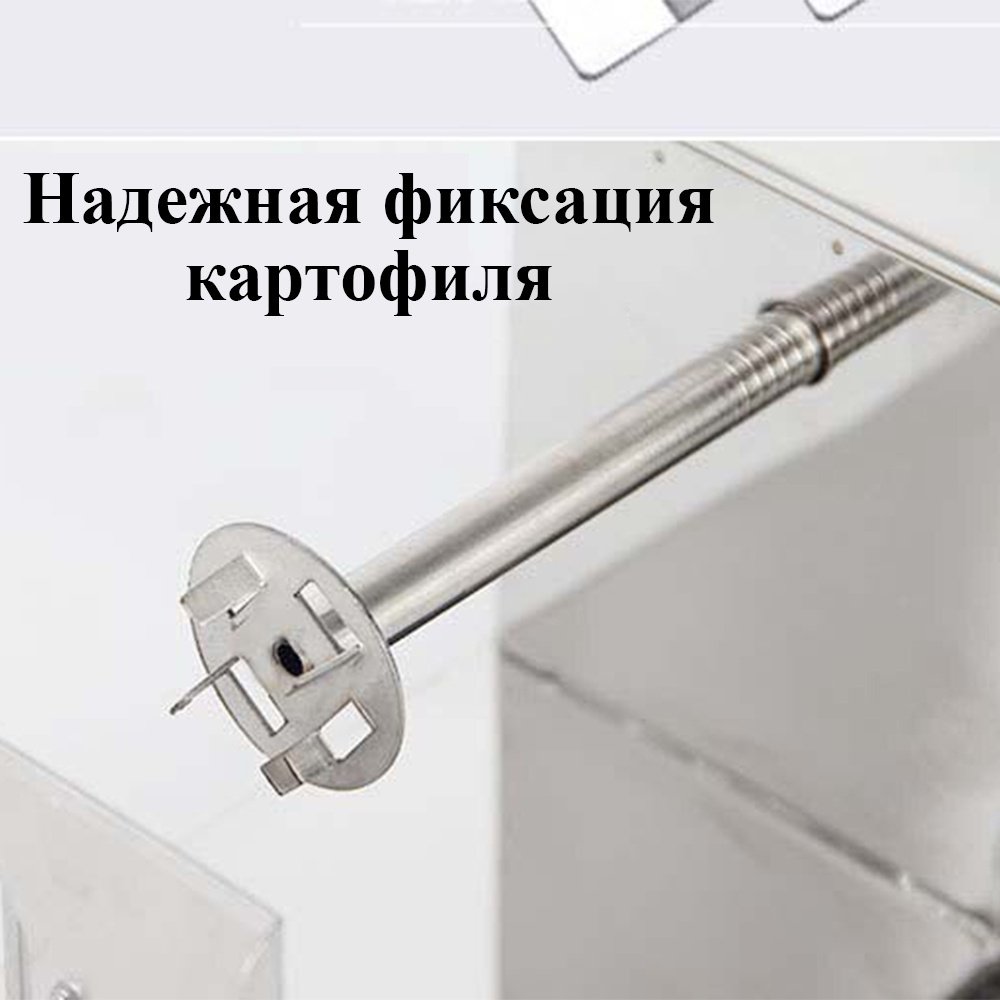 Картофелерезка Wellamart нержавеющая сталь, 1 шт - ForteMarket Картофелерезка Wellamart нержавеющая сталь, 1 шт купить,0
