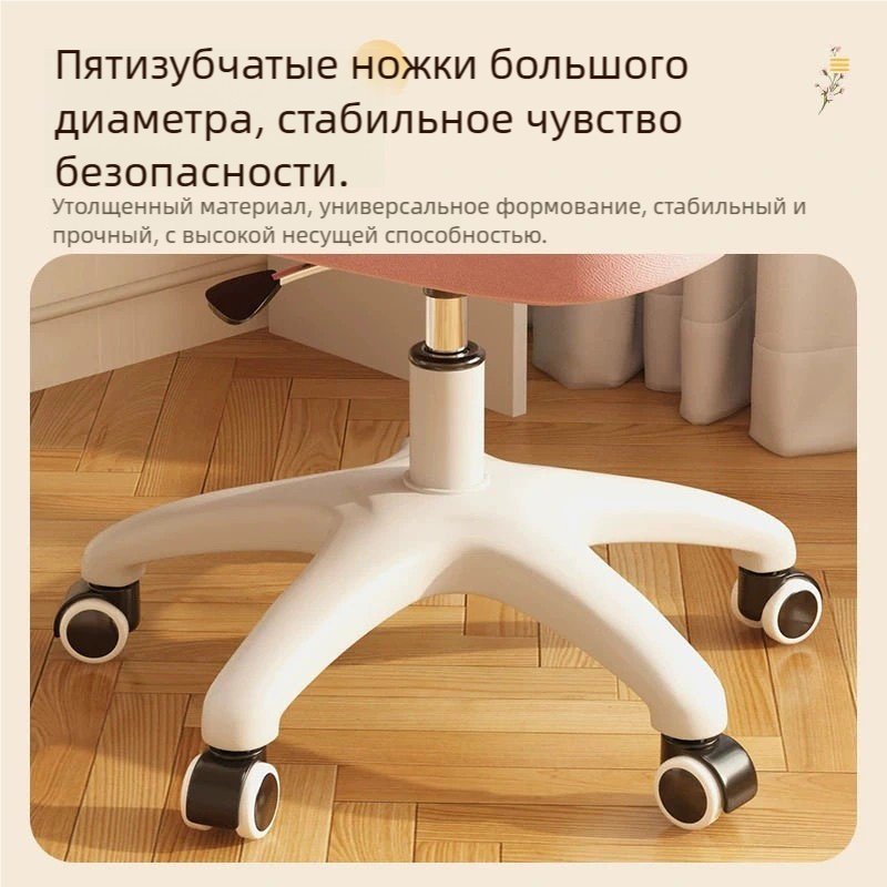 Компьютерное кресло A102, розовый купить,0