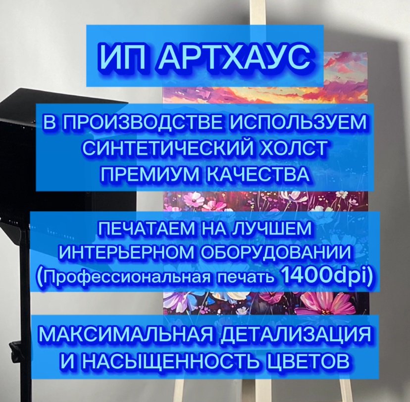 Модульная картина Белая ночь 150x100 см купить,0