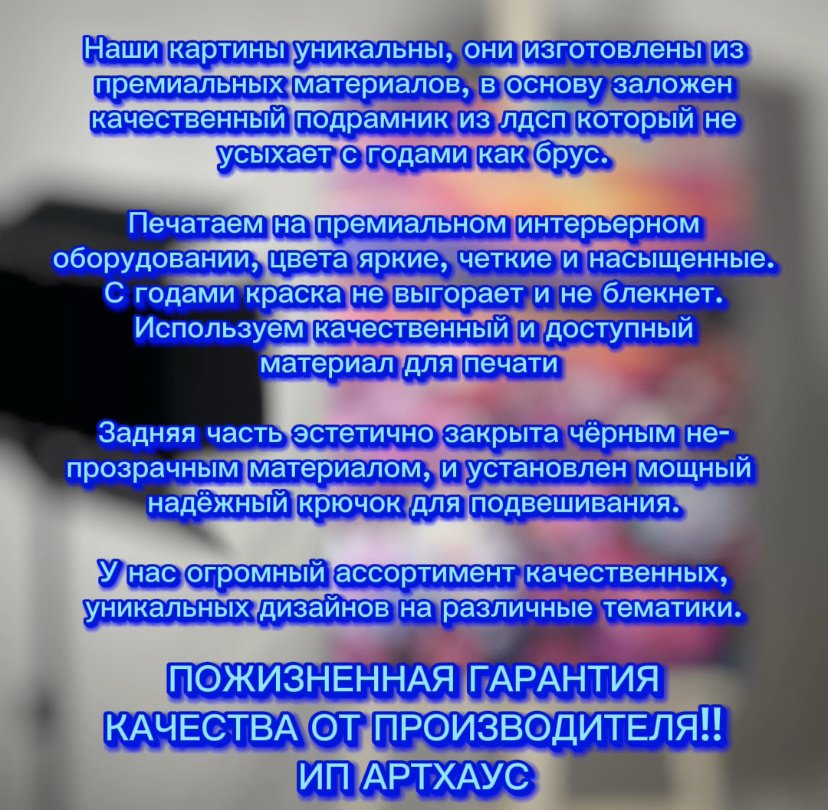 Модульная картина Белая ночь 150x100 см купить,0