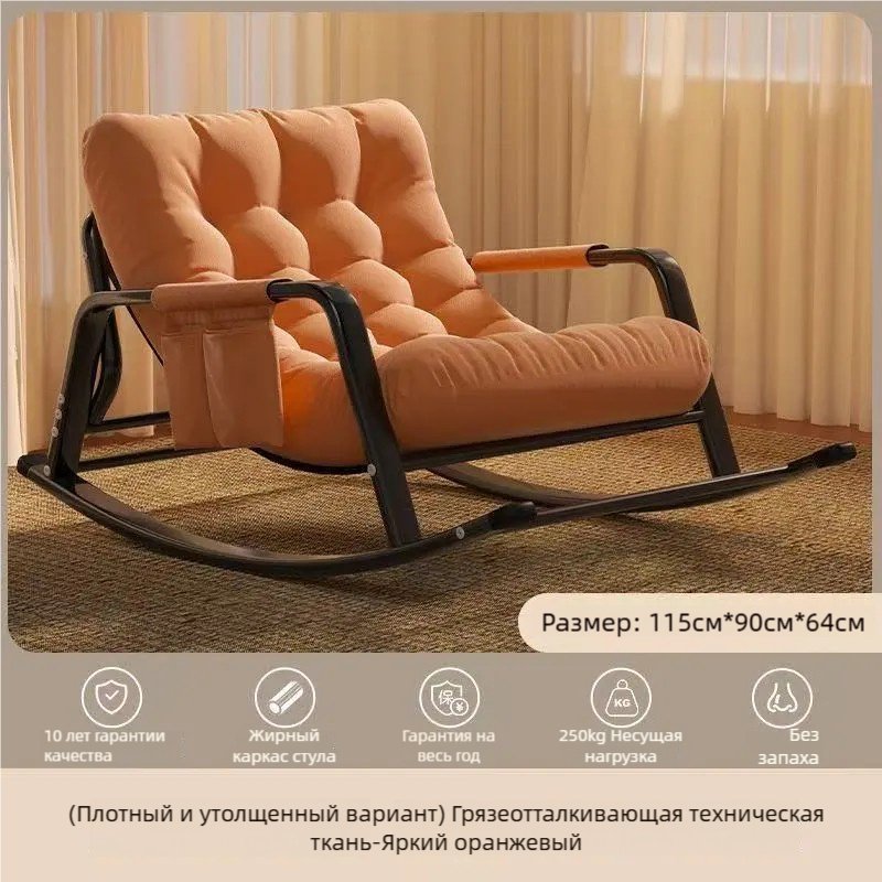 Кресло-качалка JGKAG , обивка техническая ткань, оранжевый купить,0