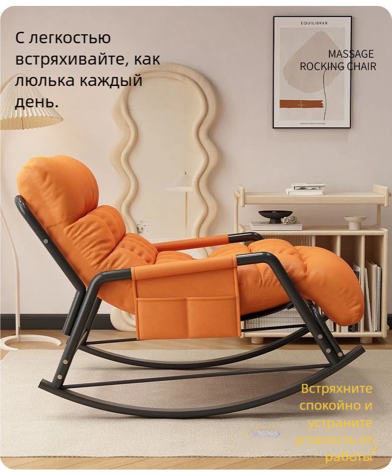 Кресло-качалка JGKAG , обивка техническая ткань, оранжевый купить,0