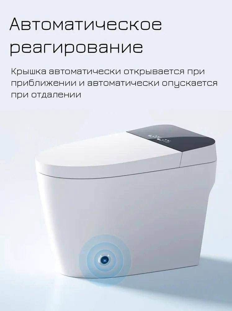 Умный унитаз-биде Zolt 200 белый купить,NaN