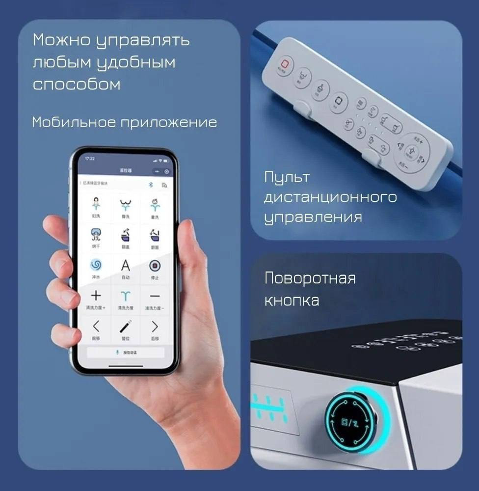 Умный унитаз-биде Zolt 200 белый купить,NaN