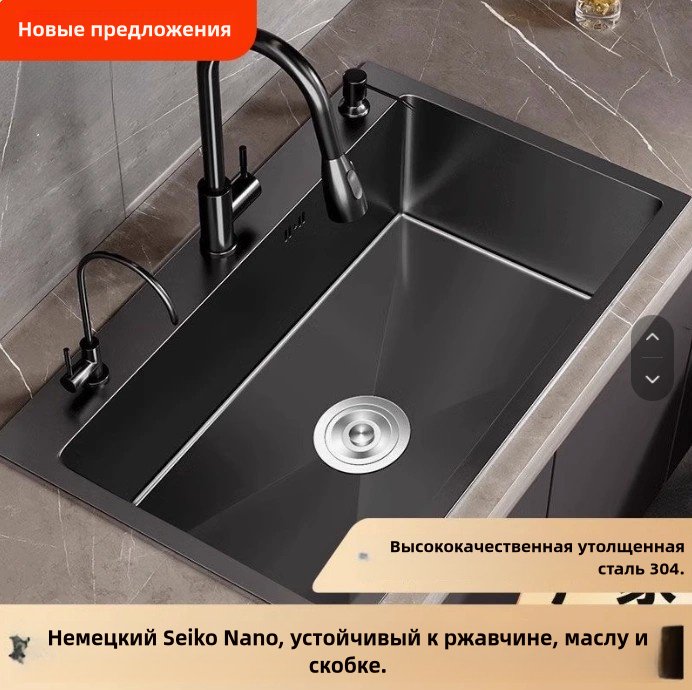 Кухонная мойка 30341035_640122842 врезная 60х45х22 см, сталь