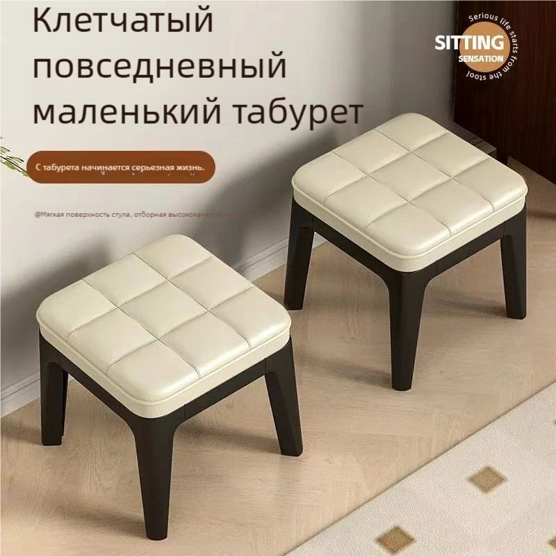 Табурет 26695, 30x26x26 см, белый, черный 6 шт. купить,0
