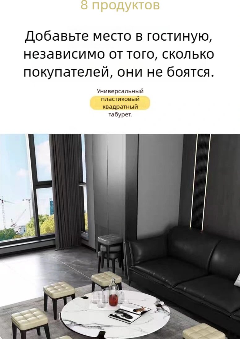 Табурет 26695, 30x26x26 см, белый, черный 6 шт. купить,0