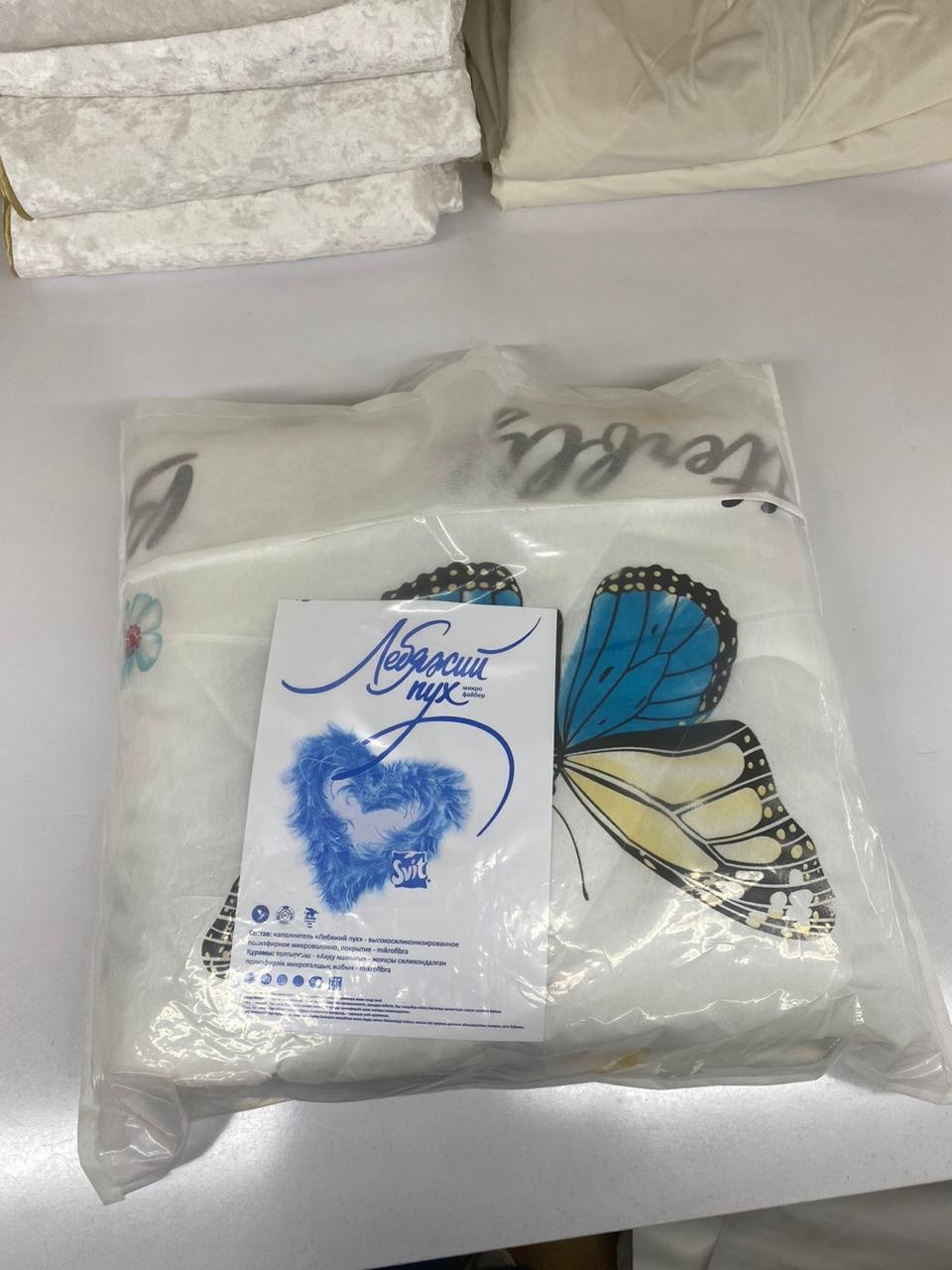 Одеяло без бренда 135x210 всесезонное - ForteMarket Одеяло без бренда 135x210 всесезонное купить,0