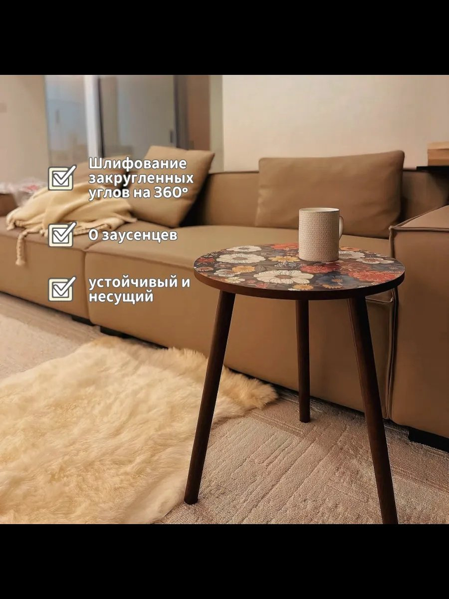 Журнальный столик 251818, 40x40x46 см, мультиколор купить,NaN