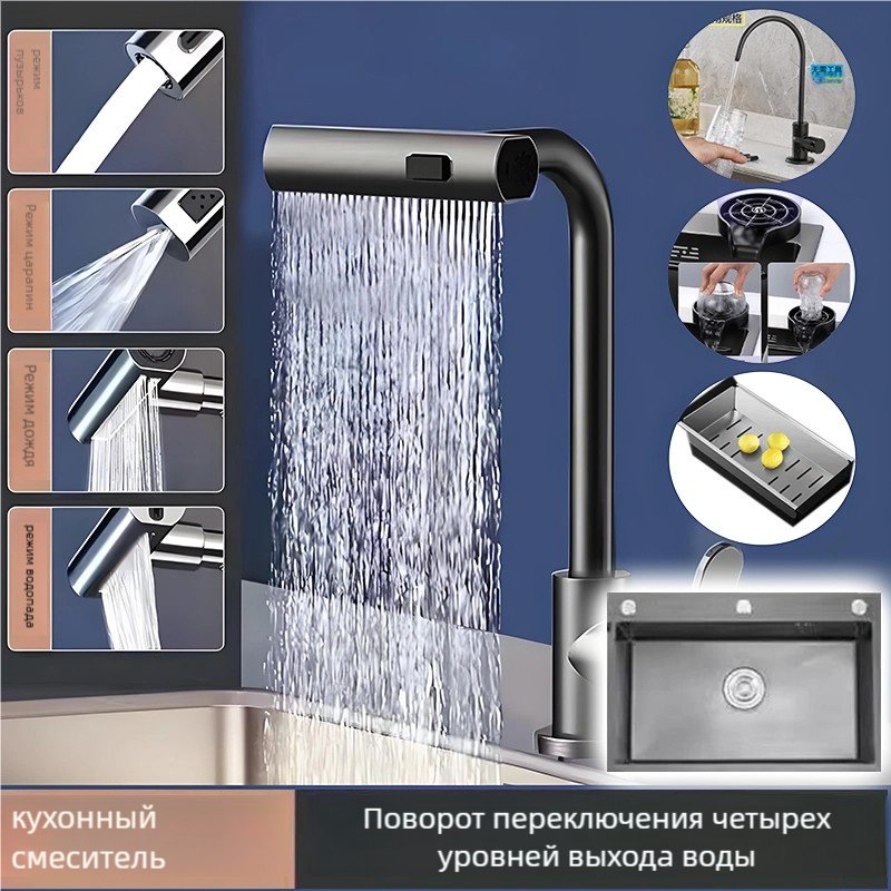 Кухонная мойка 768236173 интегрированная 60х45х22 см, нержавеющая сталь, тон графитовый