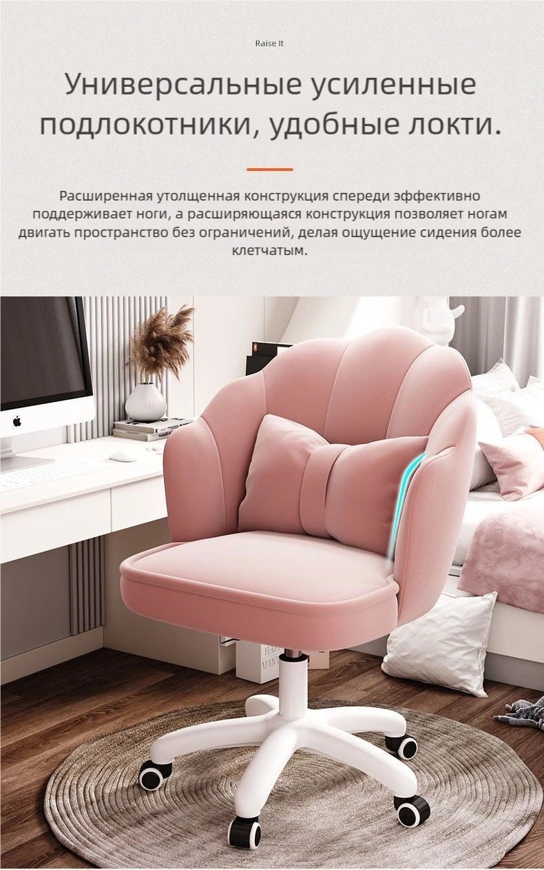 Компьютерное кресло HUABANYIFENSE, розовый купить,0