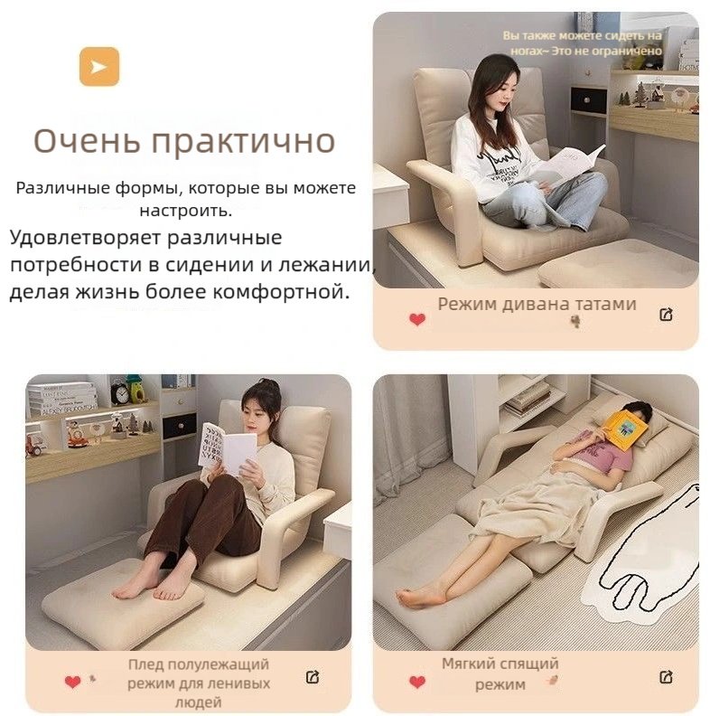 Кресло-реклайнер 157249093 , обивка ткань, хлопок, бежевый купить,0