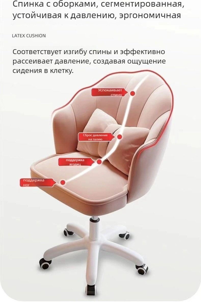 Компьютерное кресло HUABANYIFENSE, розовый купить,0