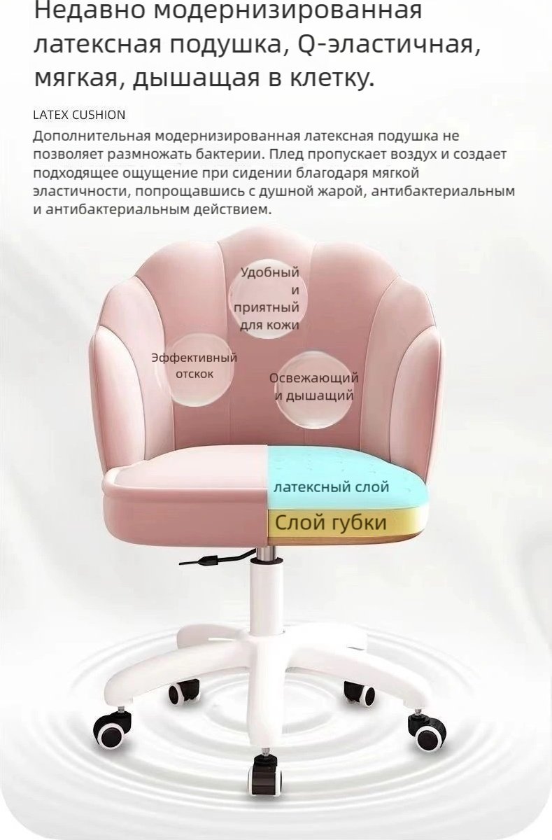 Компьютерное кресло HUABANYIFENSE, розовый купить,0