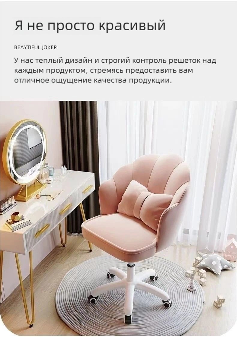Компьютерное кресло HUABANYIFENSE, розовый купить,0