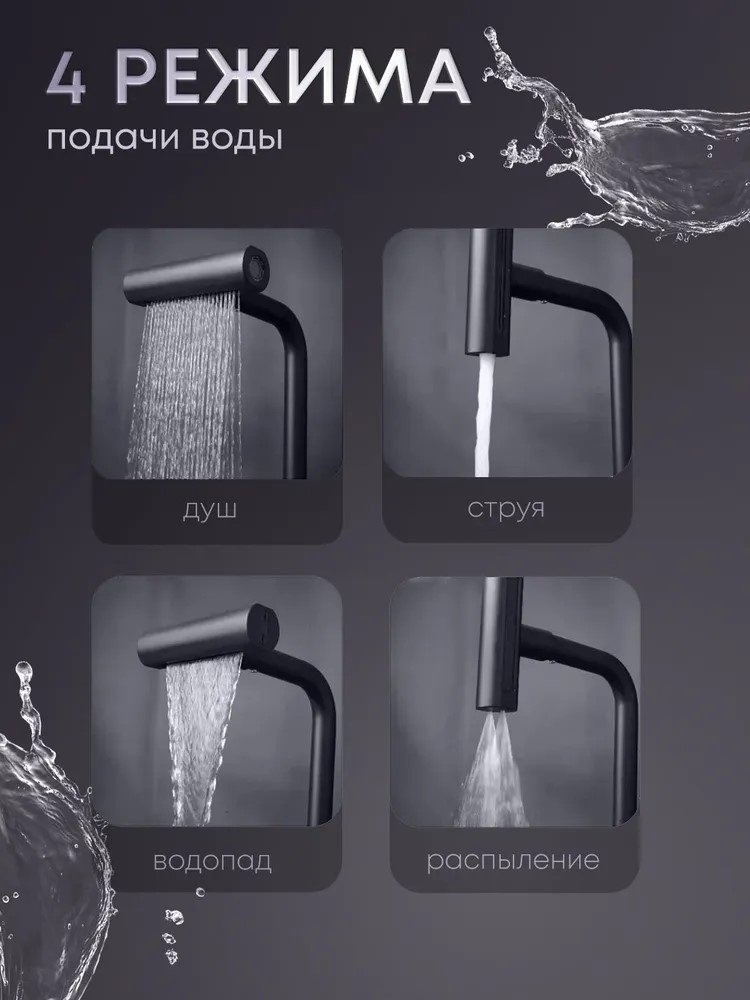 Смеситель для кухни FB-1020, нержавеющая сталь, цвет черный