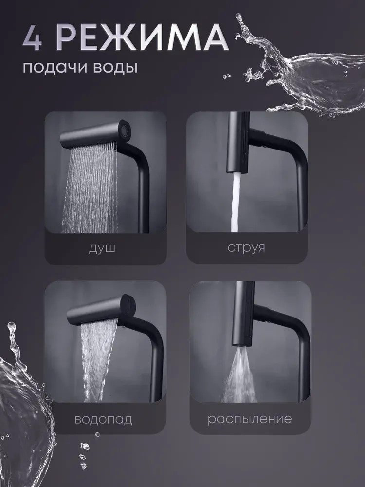 Смеситель для кухни FB-1020, нержавеющая сталь, цвет черный купить,28990