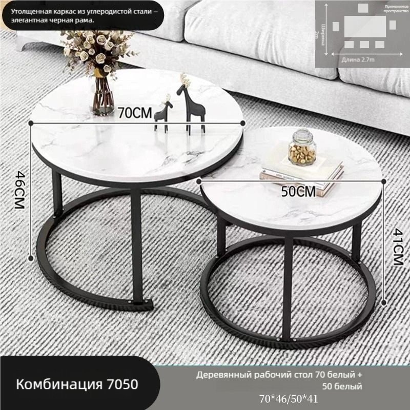 Журнальный столик DBXB-B, 70x70x45 см, черный, белый купить,0