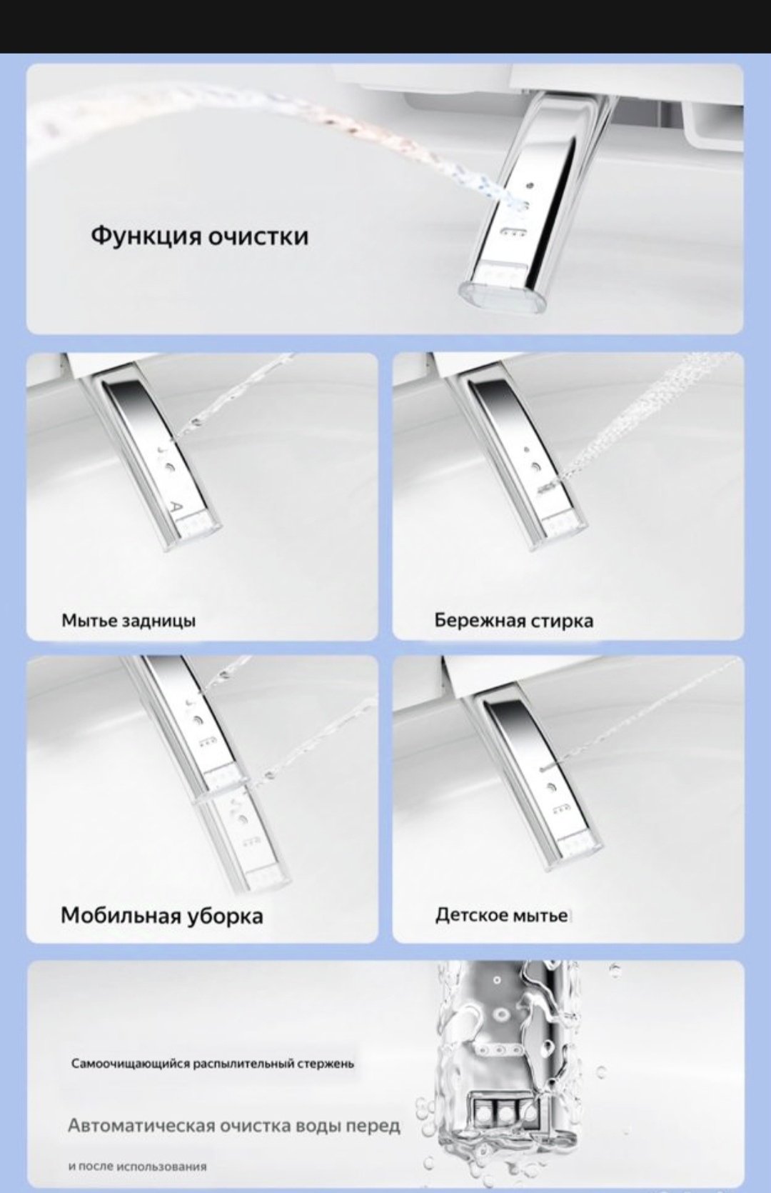 Унитаз-биде Умный HEEKK Смарт , санкерамика купить,0