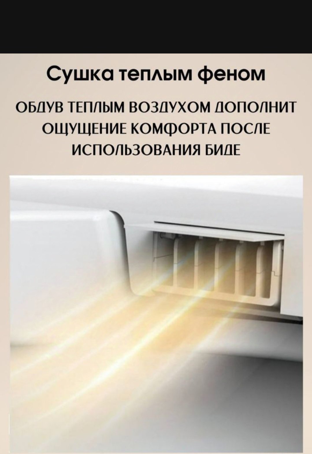 Унитаз-биде Умный HEEKK Смарт , санкерамика купить,0