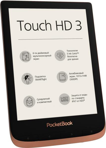 Электронная книга PocketBook PB632-K-CIS коричневая купить,NaN