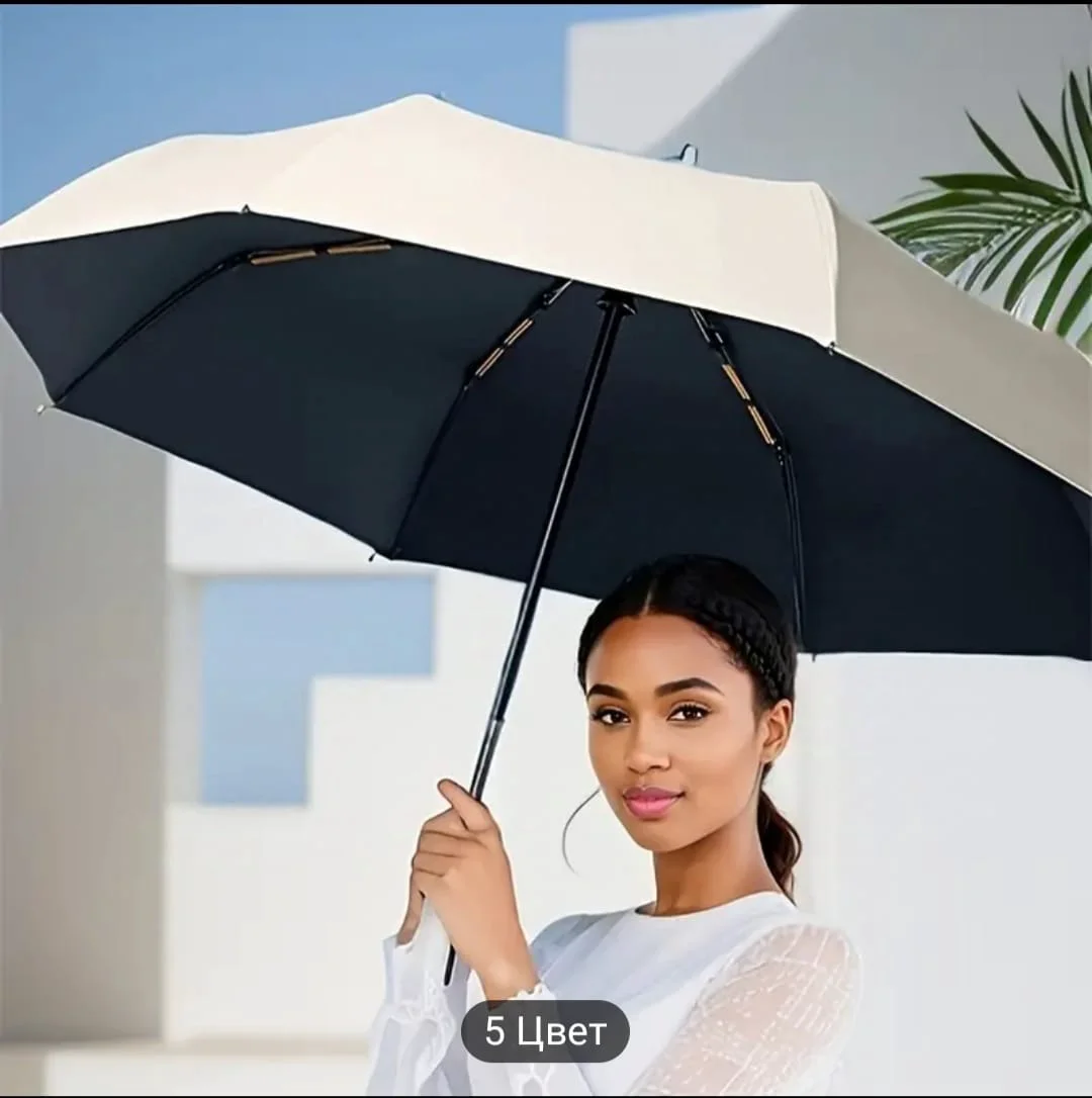 Зонт Smile Umbrella черный - ForteMarket Зонт Smile Umbrella черный купить,0