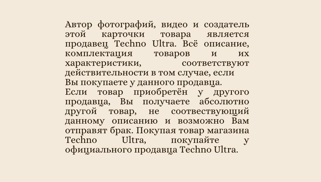 Мойка высокого давления Ultra аккумуляторный 50 бар, 222222222