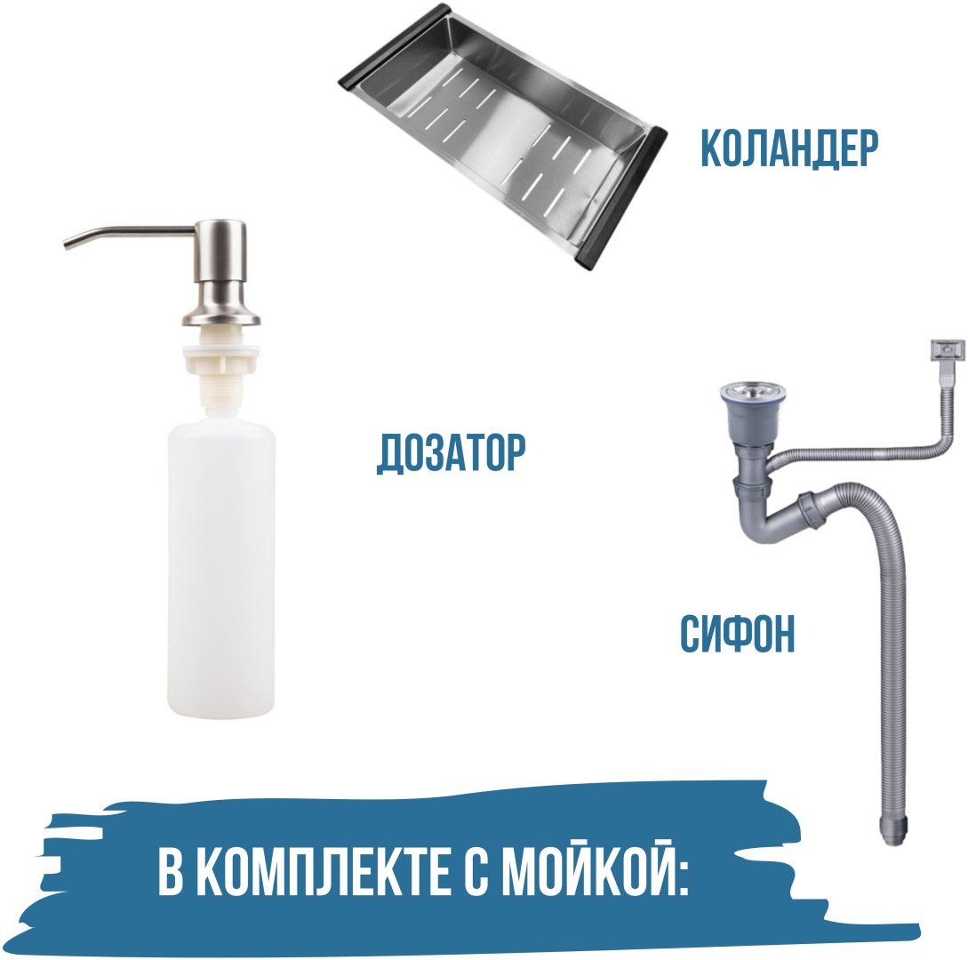 Кухонная мойка ZEUS врезная 6045 satin, сатин купить,0