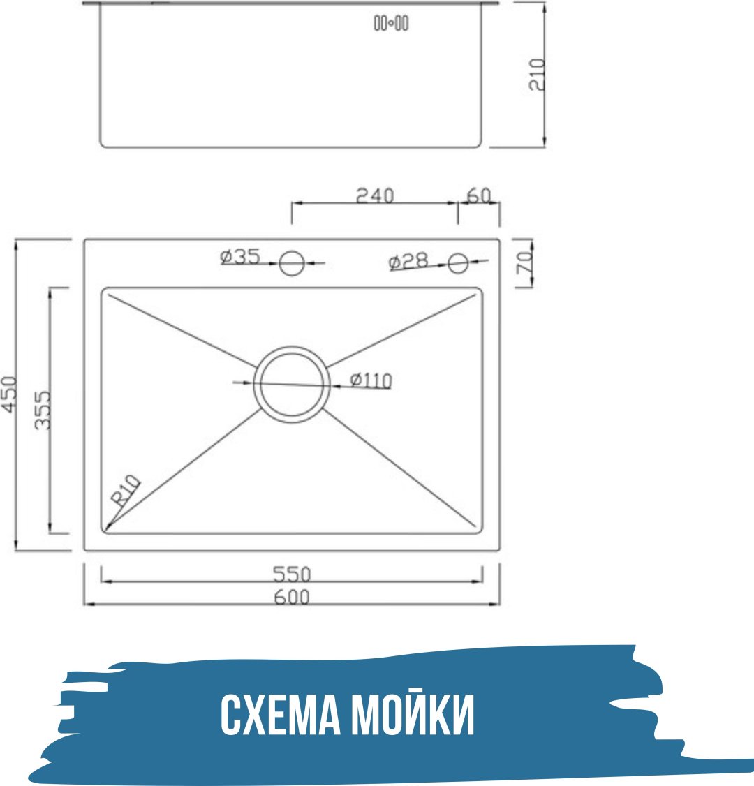 Кухонная мойка ZEUS врезная 6045 satin, сатин купить,0