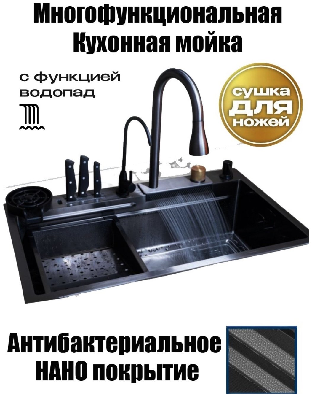 Кухонная мойка 100 кубов 998890 врезная 75х45х22 см, нержавеющая сталь, тон мокрый асфальт